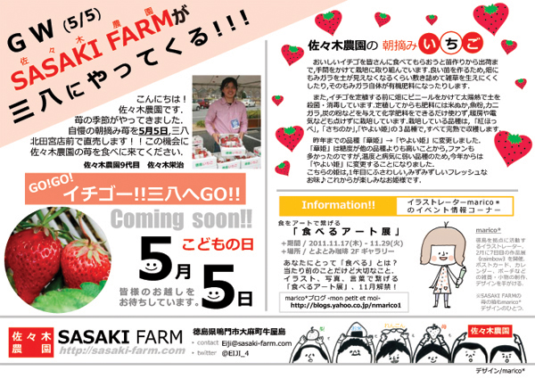 38____6.pdfのコピー.jpg