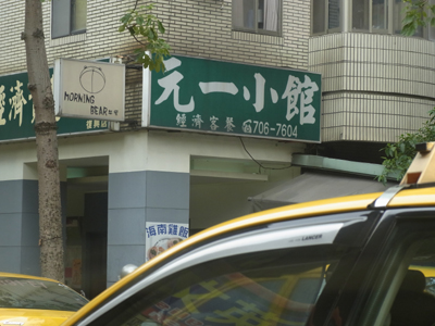 RIMG3521.jpg