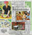tokushin090911.jpg