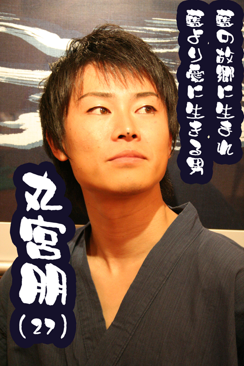tomo2.jpg