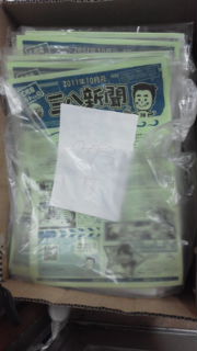 20110930102955.jpg