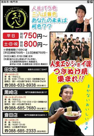47504-sanpa-3ten.jpg