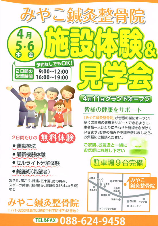 CCF20120330_0000.jpg