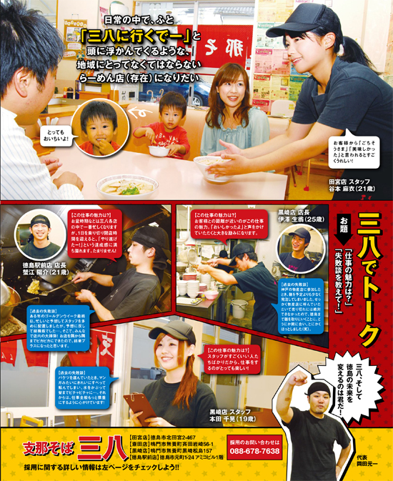 三八様02.jpg