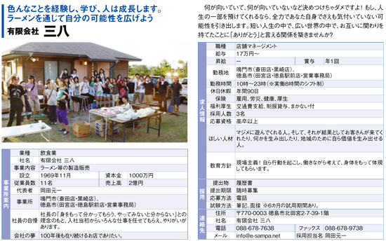 三八様02 (1).jpg