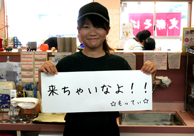 三八求人201111.jpg