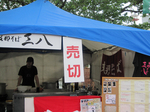 IMG_0287.jpg