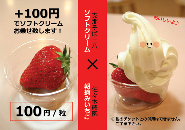 POP31のコピー.jpg