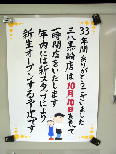 RIMG4344.jpg