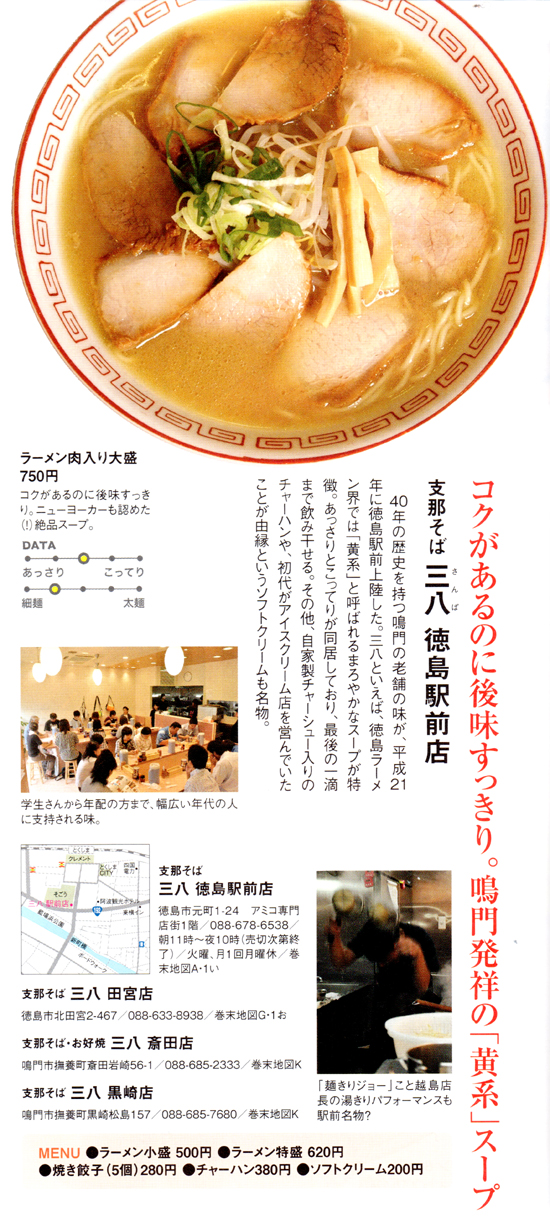 garou04005.jpg