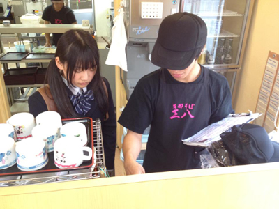 ikuo01.jpg